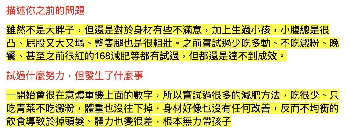 截圖 2025-08-24 晚上8.47.11