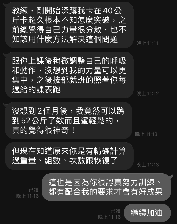 子玲回饋